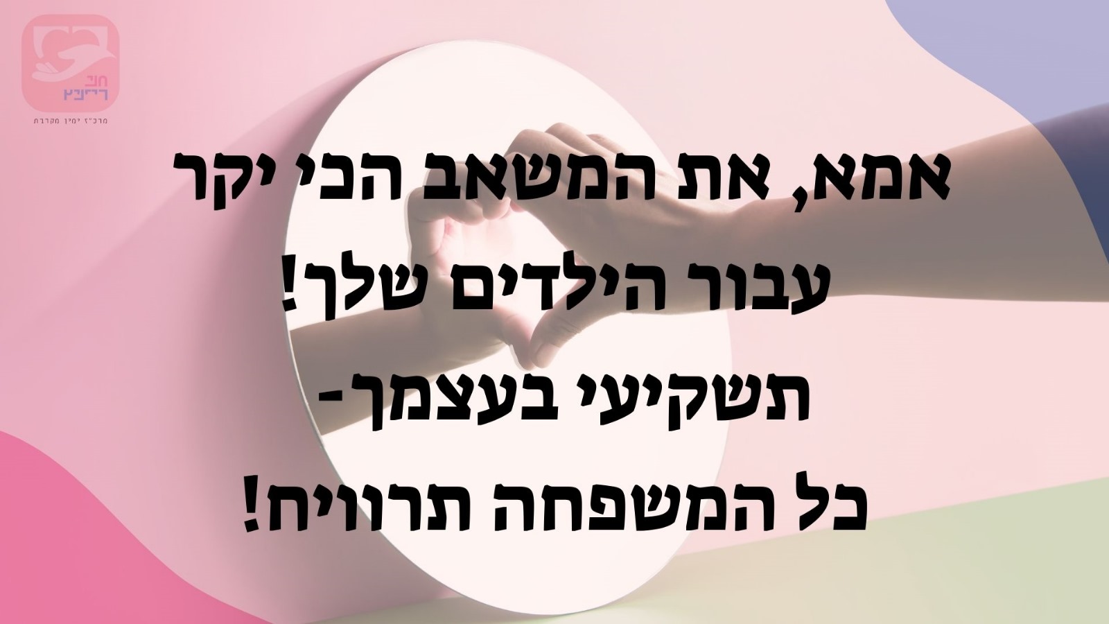 הצצה לתכני הקורס 6